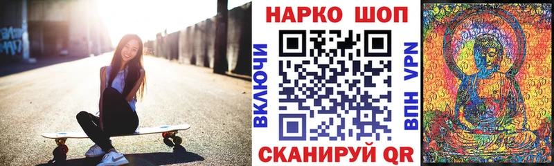 Купить закладку А ПВП  Конопля  Меф мяу мяу  ГАШИШ  Экстази  КОКАИН  Сланцы