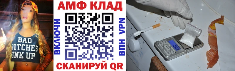 Купить  Сланцы  Amphetamine Premium 