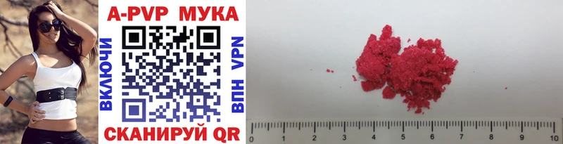 Купить закладки  Сланцы  Alfa_PVP мука 