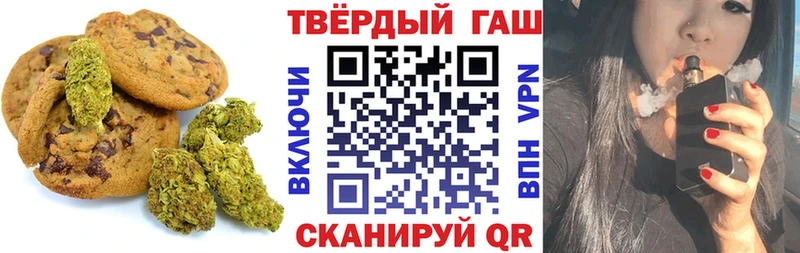 Купить где  Сланцы  Печенье с ТГК марихуана 
