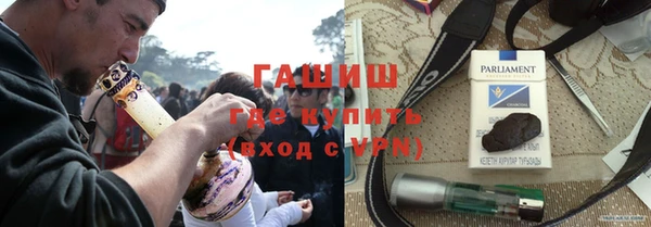 прущая мука Горнозаводск