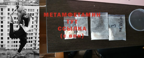 мяу мяу кристалл Горно-Алтайск