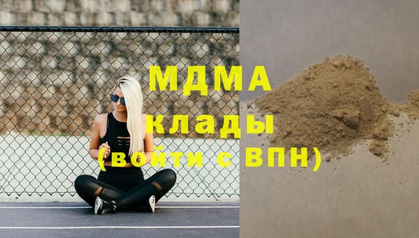 прущая мука Горнозаводск