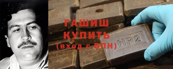 прущая мука Горнозаводск