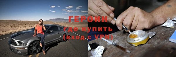 ALPHA PVP Гусь-Хрустальный