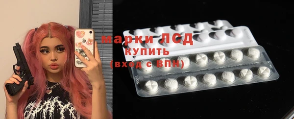 мяу мяу кристалл Горно-Алтайск