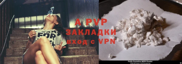 мяу мяу кристалл Горно-Алтайск