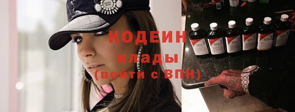 мескалин Горняк