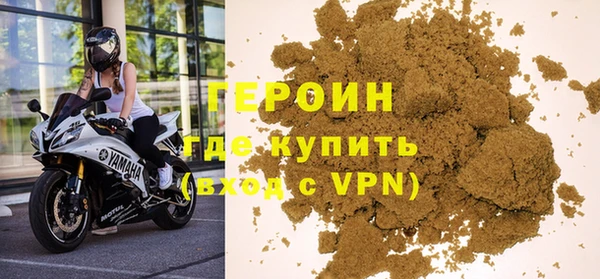 мескалин Горняк