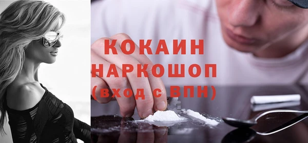 мескалин Горняк