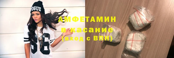 мяу мяу кристалл Горно-Алтайск