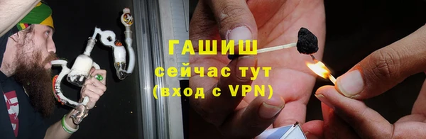 мяу мяу кристалл Горно-Алтайск