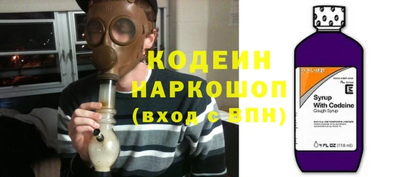 мяу мяу кристалл Горно-Алтайск