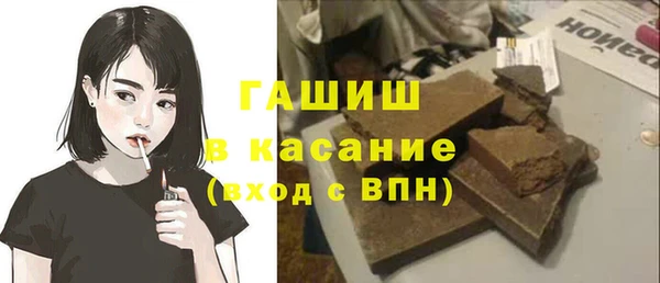 мескалин Горняк