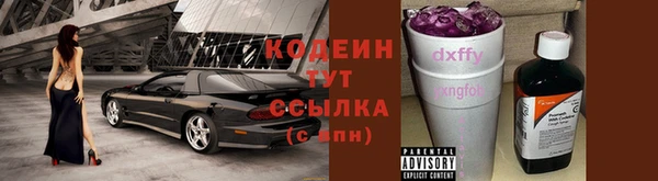мескалин Горняк