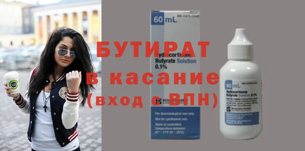 прущая мука Горнозаводск