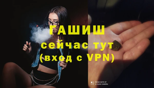 мескалин Горняк