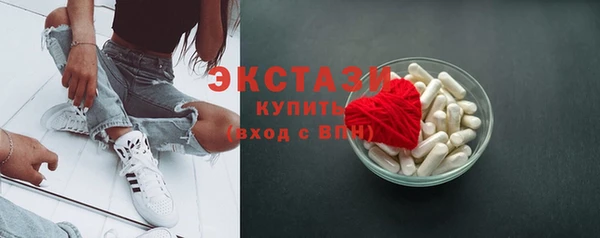 мескалин Горняк