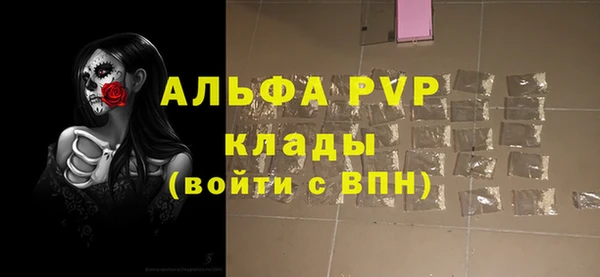 мескалин Горняк