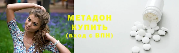 мяу мяу кристалл Горно-Алтайск