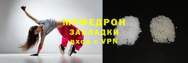 мескалин Горняк