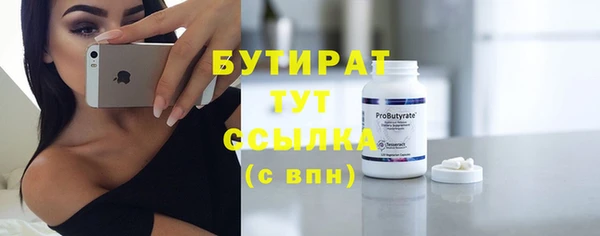 прущая мука Горнозаводск
