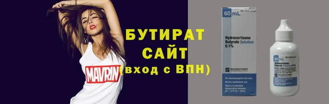 прущая мука Горнозаводск