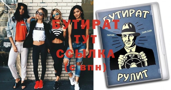 мескалин Горняк