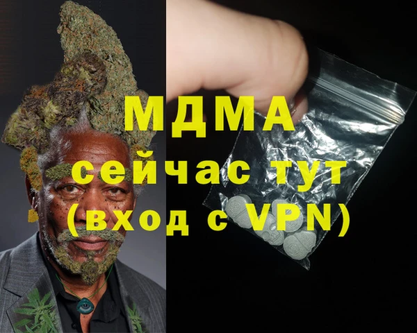 прущая мука Горнозаводск