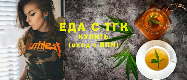 мяу мяу кристалл Горно-Алтайск