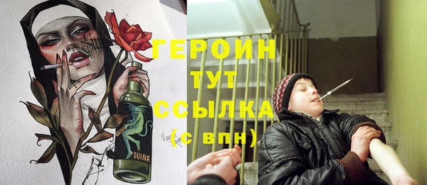 мескалин Горняк