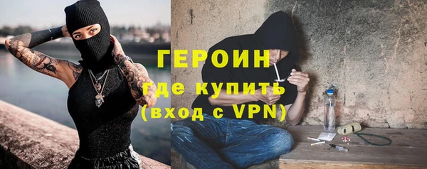 мескалин Гусев