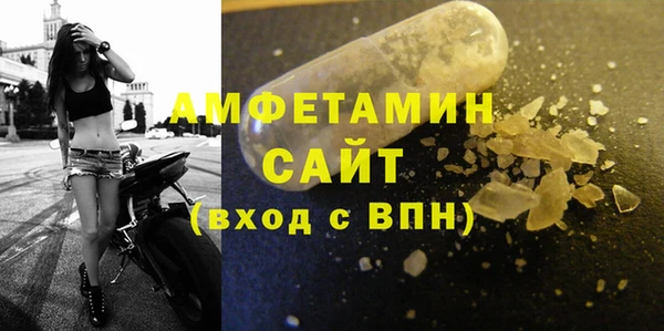 прущая мука Горнозаводск
