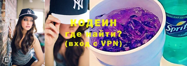 мескалин Горняк