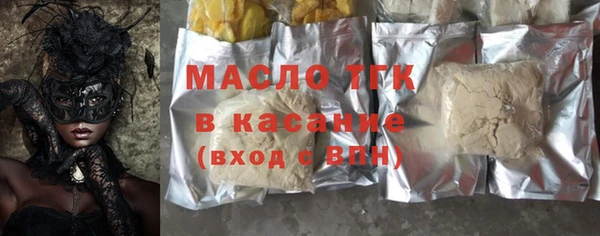 прущая мука Горнозаводск