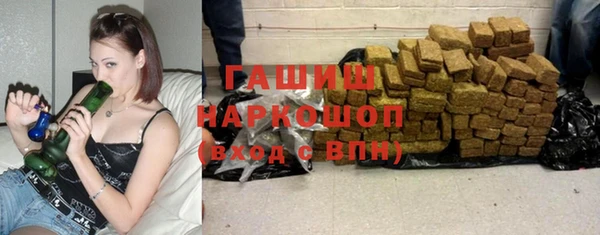 прущая мука Горнозаводск