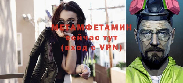 прущая мука Горнозаводск