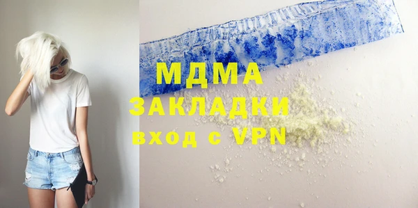мескалин Горняк