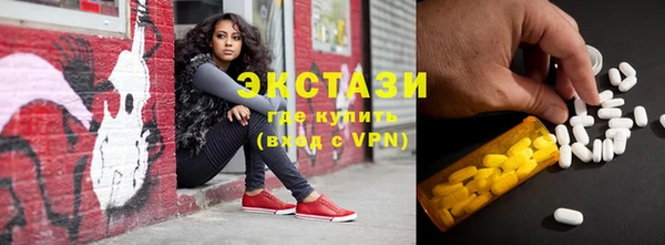 прущая мука Горнозаводск