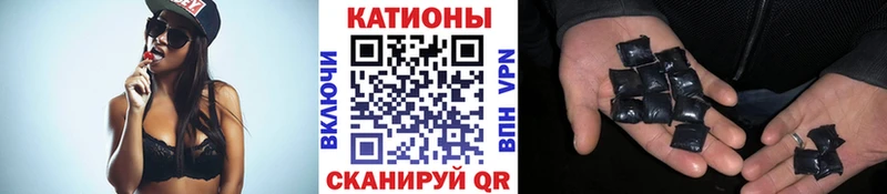 МЯУ-МЯУ 4 MMC  Купить где  Сланцы 