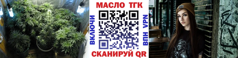 Купить где Сланцы ТГК вейп