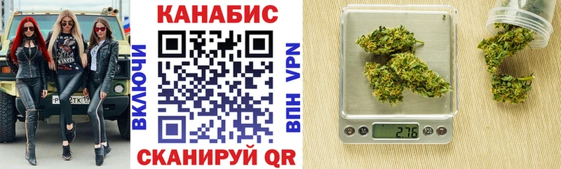 Конопля White Widow  Купить где  Сланцы 